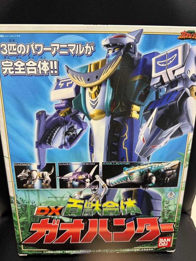 百獣戦隊ガオレンジャー　DX百獣合体ガオハンター