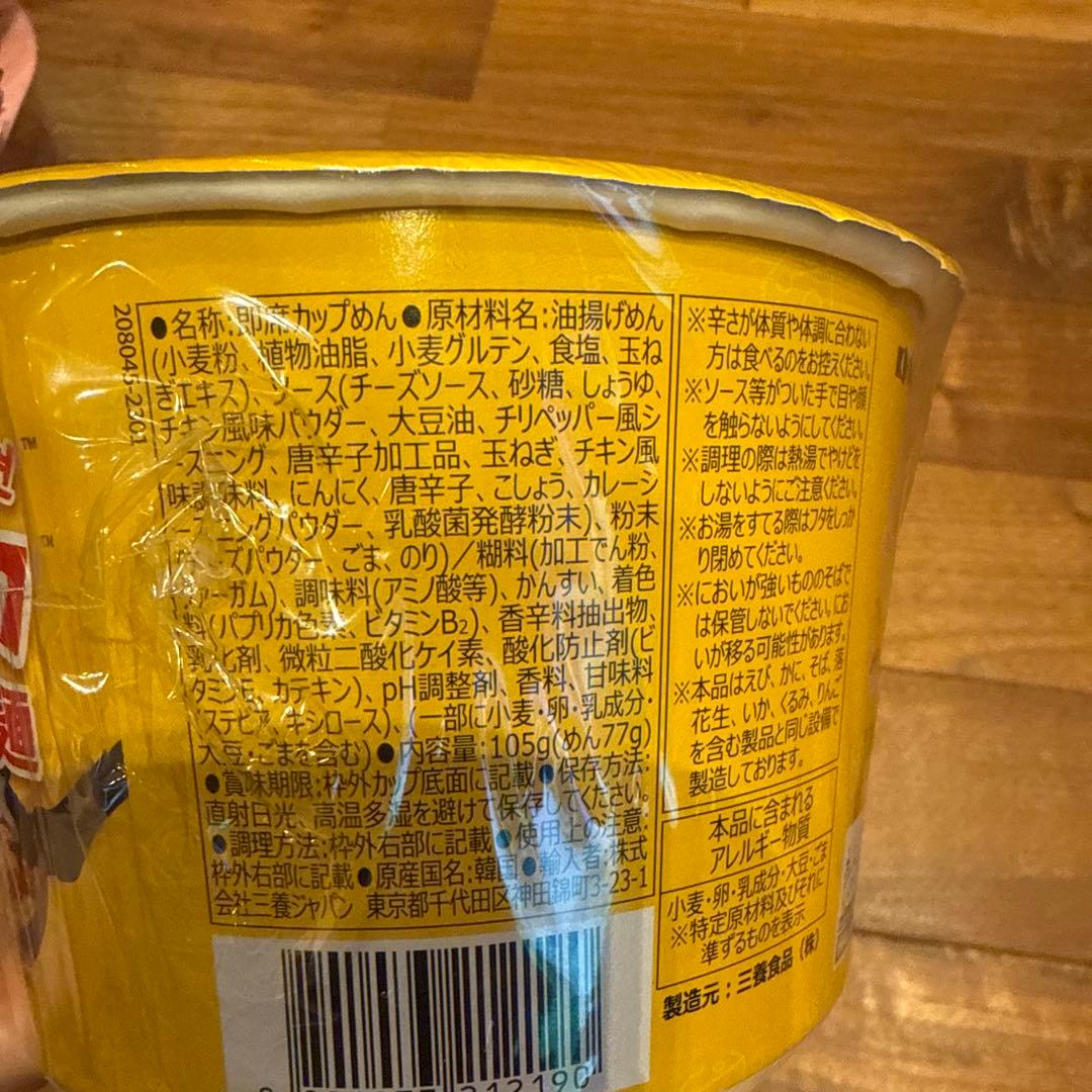 よー引越し　お値下げ交渉大歓迎♪ どん兵衛　ブルダック　カルピスまとめ①