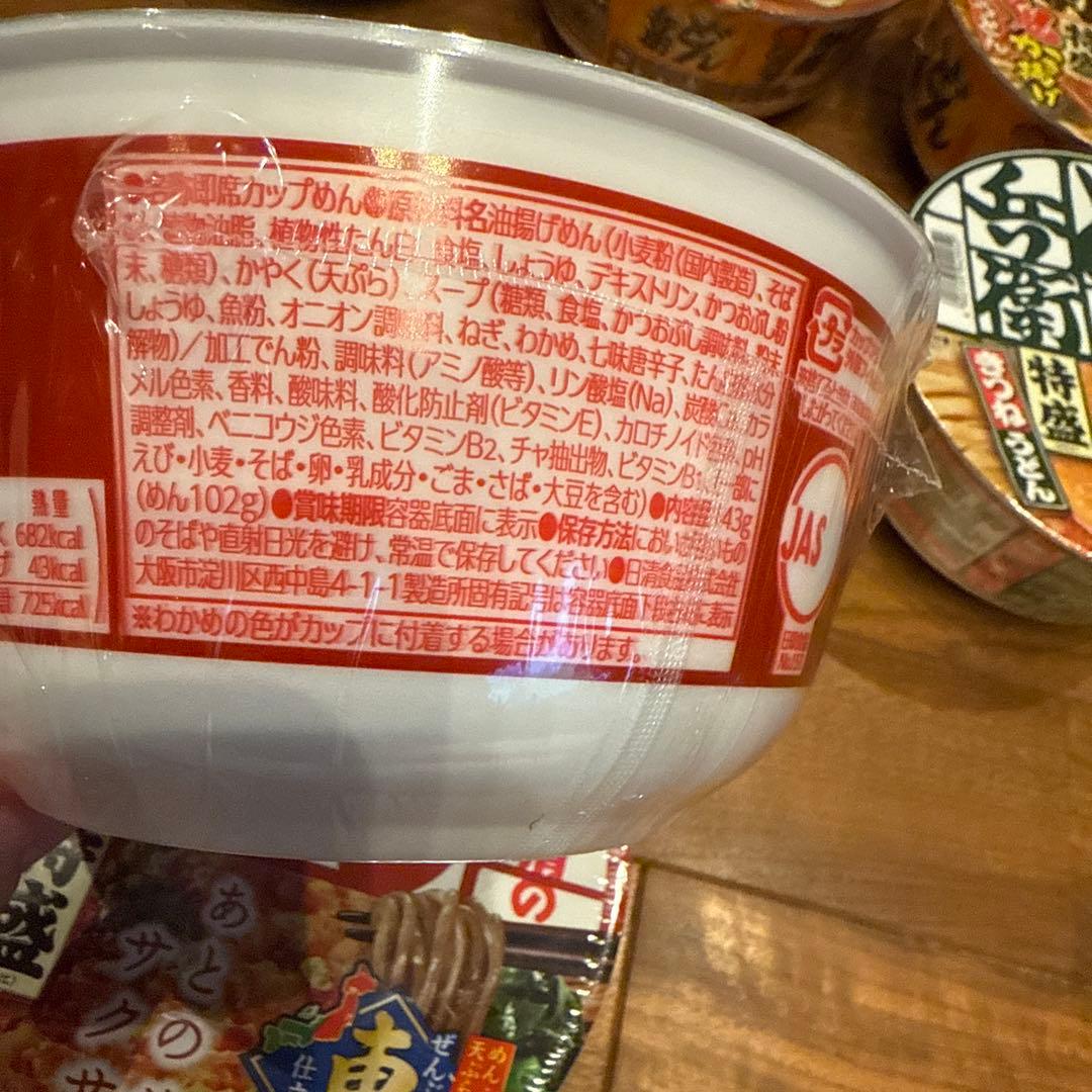 よー引越し　お値下げ交渉大歓迎♪ どん兵衛　ブルダック　カルピスまとめ①