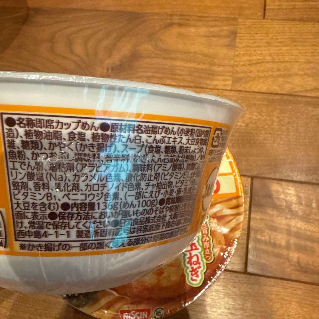 よー引越し　お値下げ交渉大歓迎♪ どん兵衛　ブルダック　カルピスまとめ①