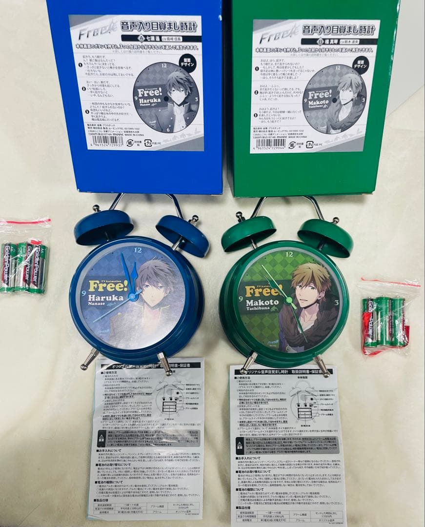 Free! 目覚まし時計　橘真琴　七瀬遙　2つセット