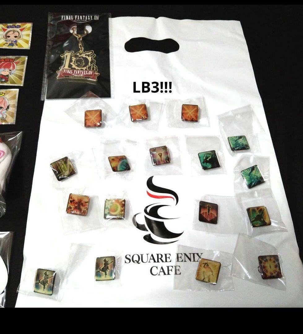 【近日中に削除】FF14 大量グッズセット FINAL FANTASY XIV