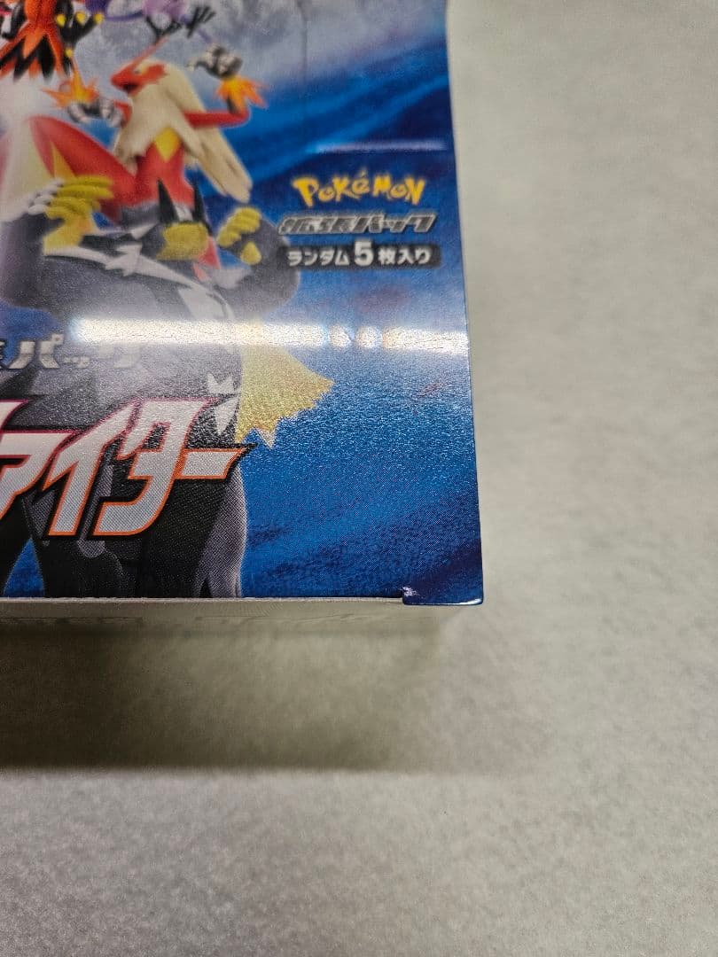 ルミネ21購入発送連絡不要 双壁のファイター1BOX 連撃マスター2BOX