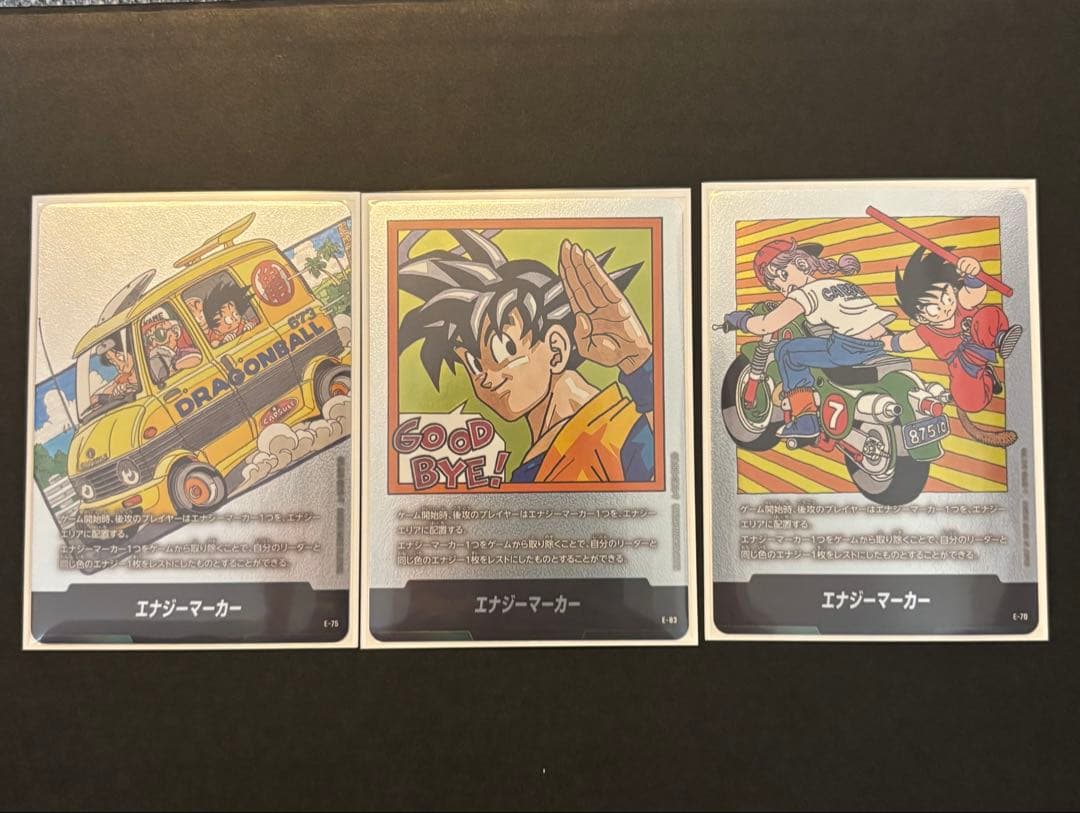 フュージョンワールド　エナジーマーカー3枚セット