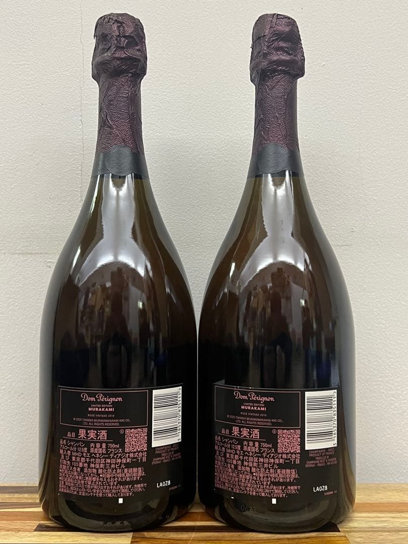 2本 ドン ペリニョン ロゼ 2010 村上隆 正規品 箱無