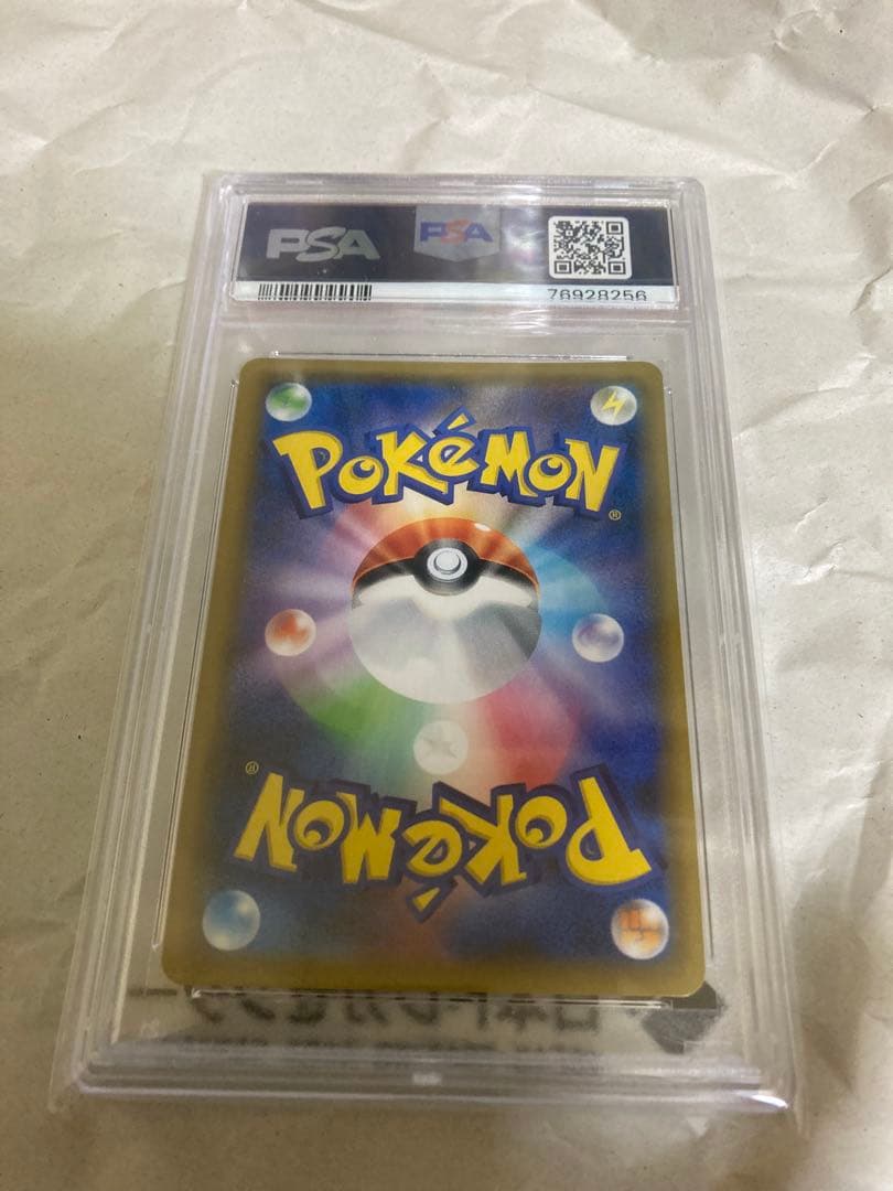 2019 ピカチュウ セブンイレブンプロモ　PSA10