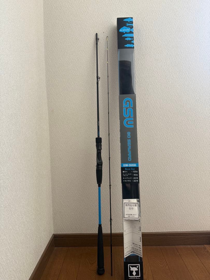 Ken　ジャッカルGSW-C68SUL