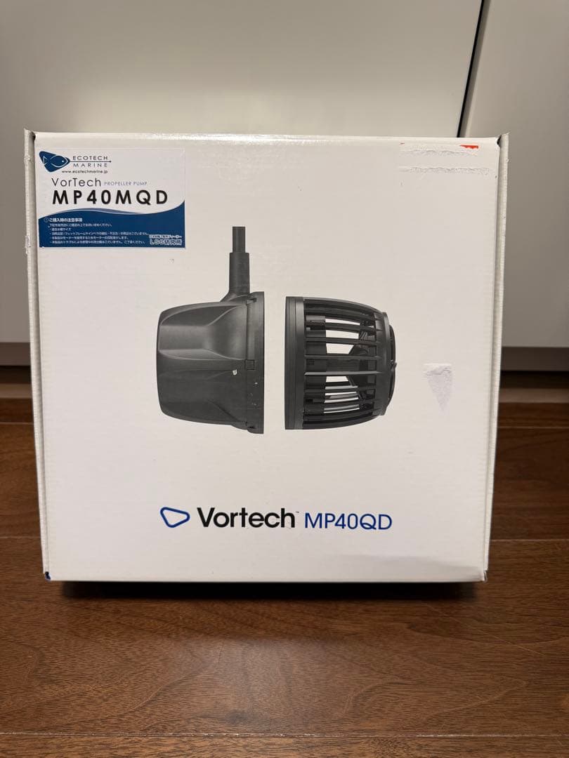 Vortech MP40MQD 水流ポンプ