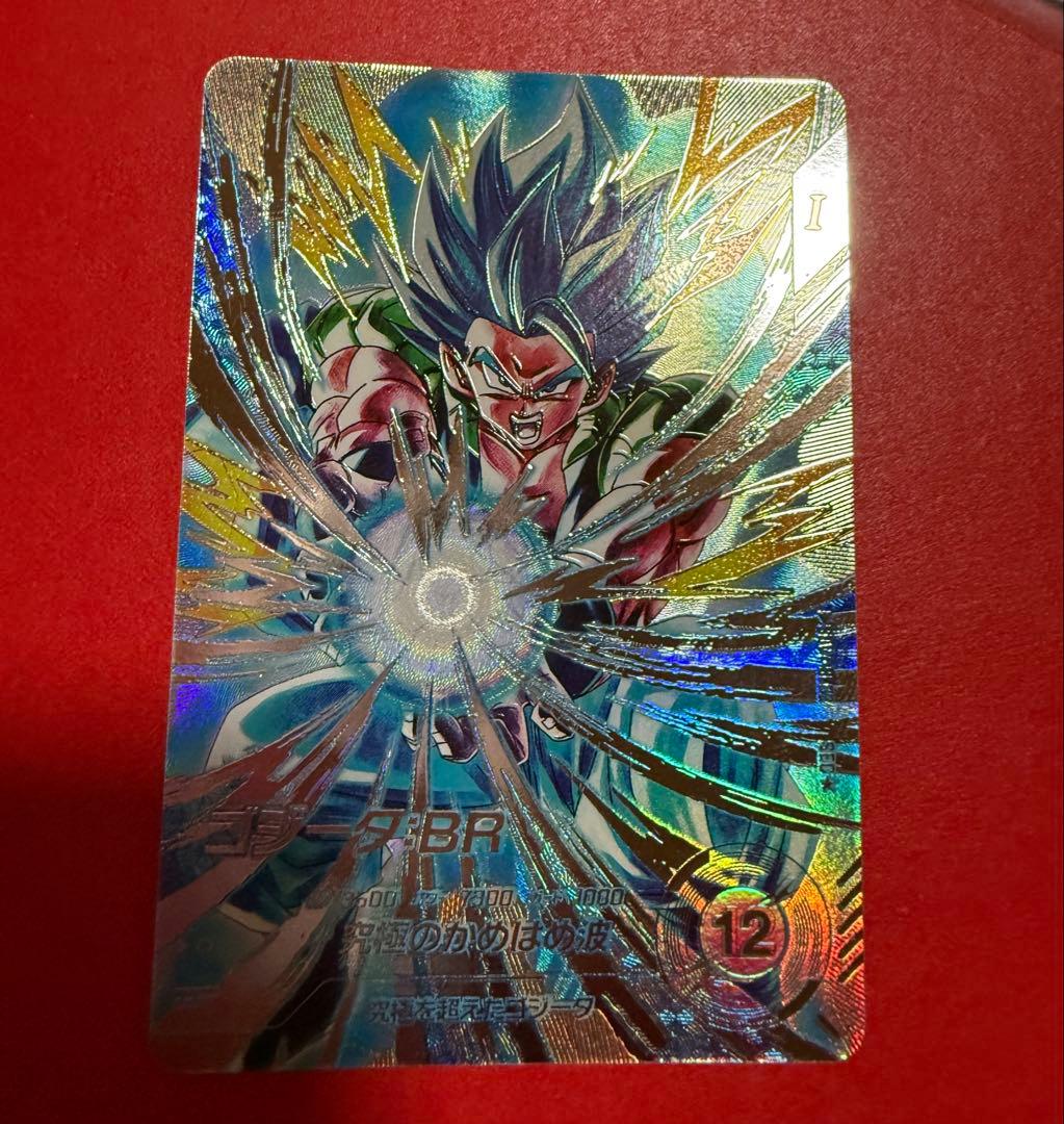 ドラゴンボールスーパーダイバーズ SDV7-SEC2 ゴジータ パラレル