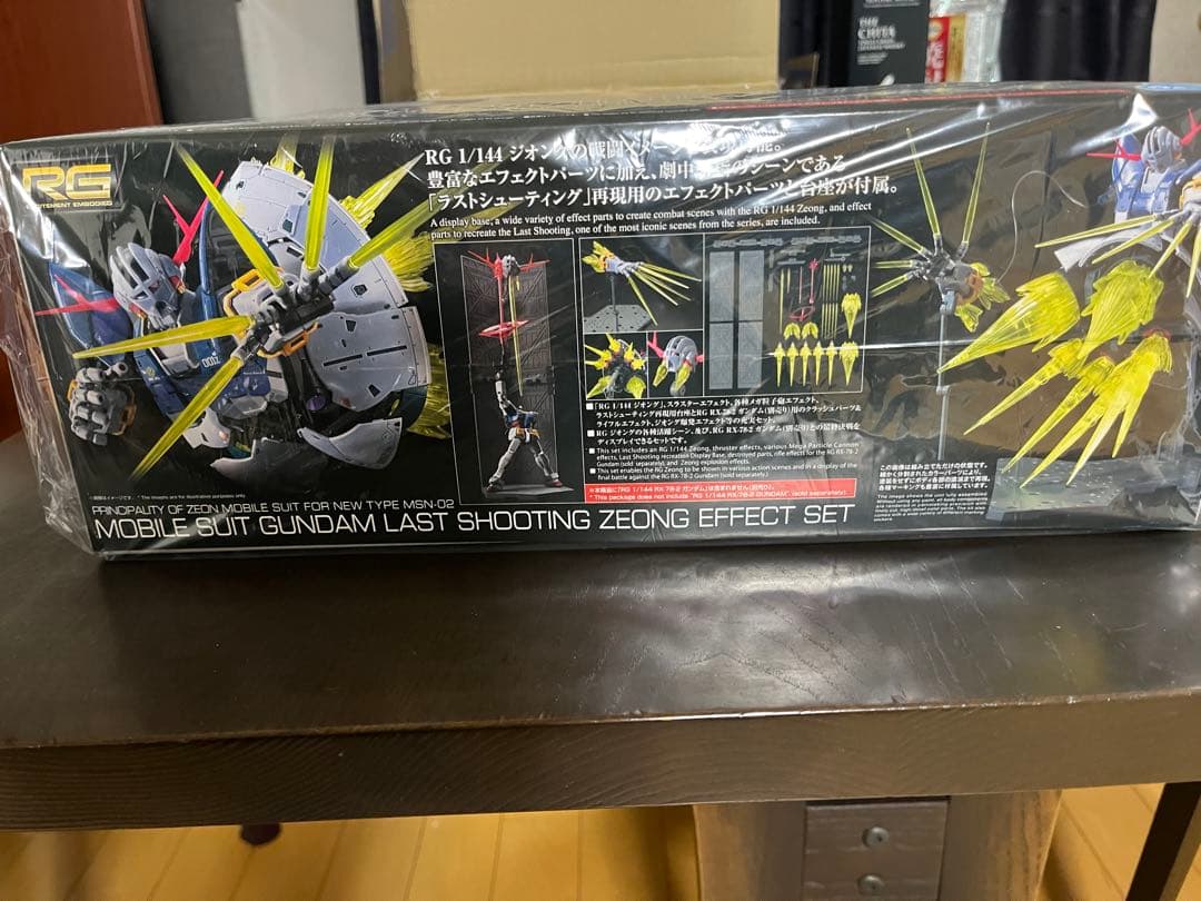 RG 1/144 機動戦士ガンダム　 MSN-02 ジオング エフェクトセット