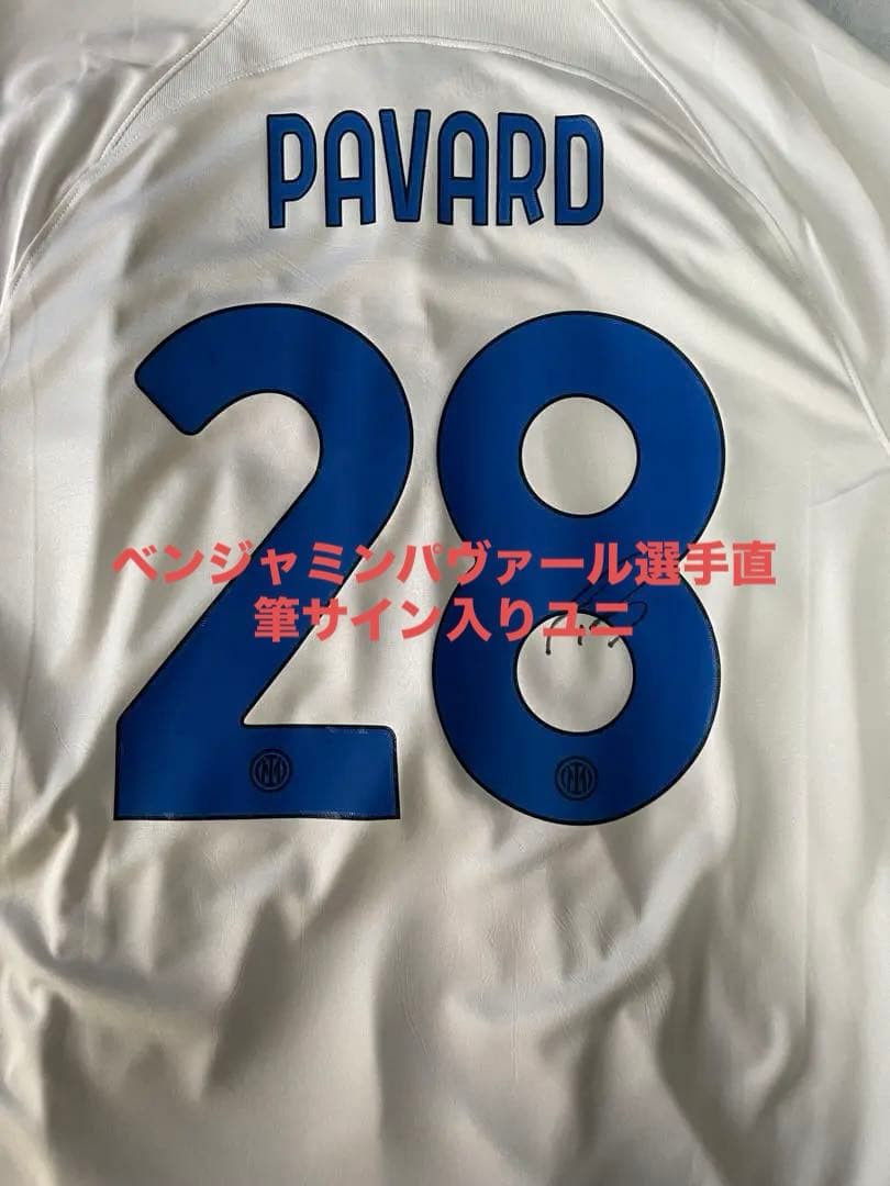 インテル パヴァール サイン入りシャツ 28
