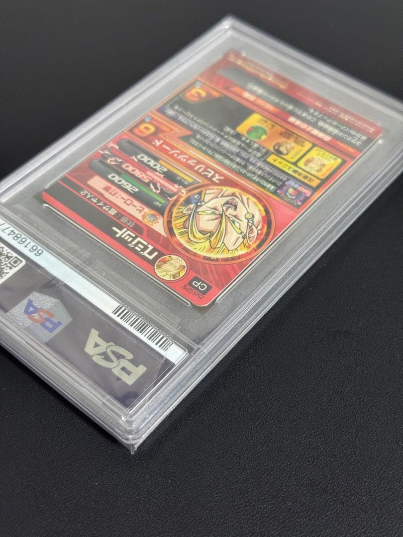 HJ4-CP6 ベジット PSA10 JM4弾