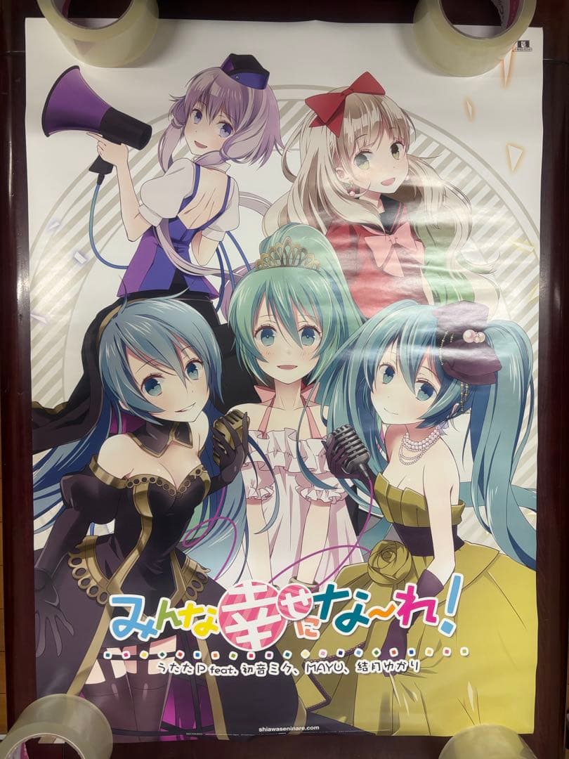 まとめ売り 初音ミク ボカロ キャラクター ポスター 計24枚