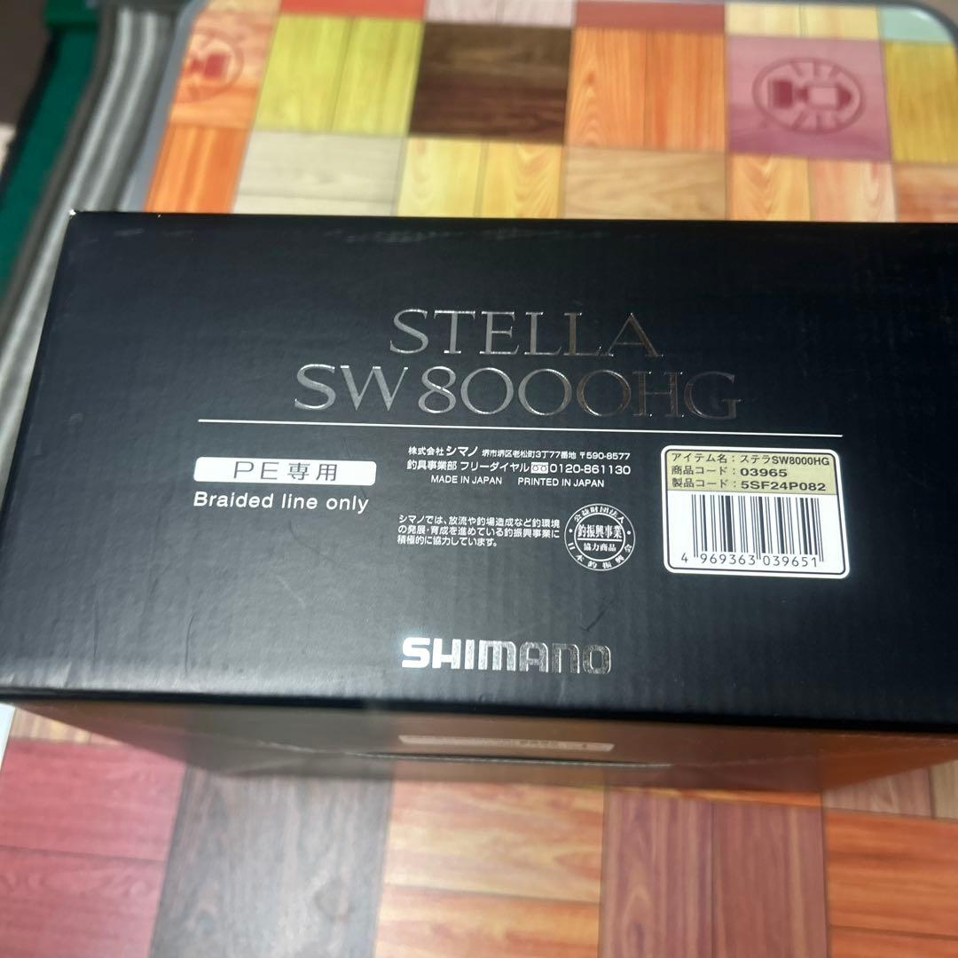 シマノ　19ステラSW 8000HG