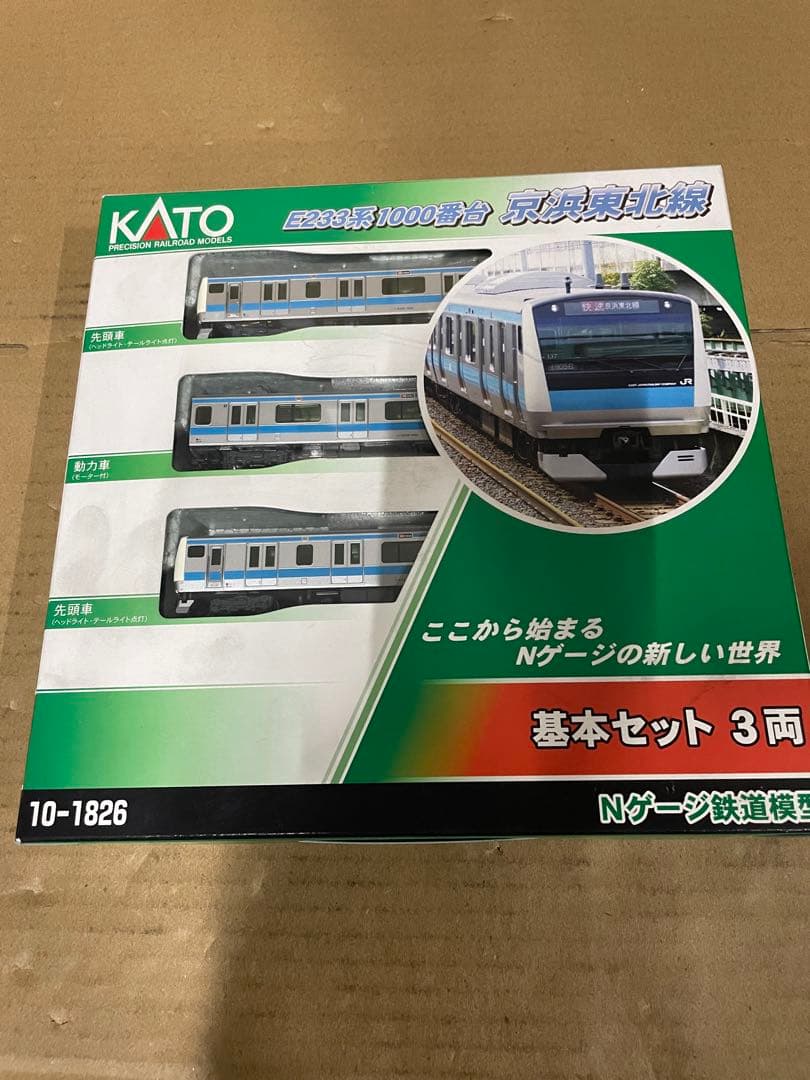 KATO E233系1000番台 京浜東北線 基本セット 3両 10-1826