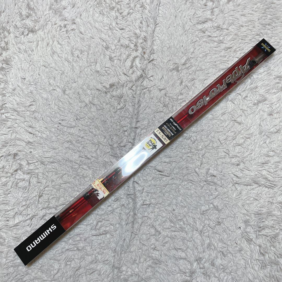 新品　シマノ　ハイスピード　アペルトイソ　1.5-520 振り出し竿　ロッド