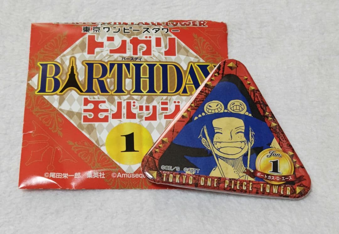 【1月中値下げ】トンガリバースデー缶バッジ エース