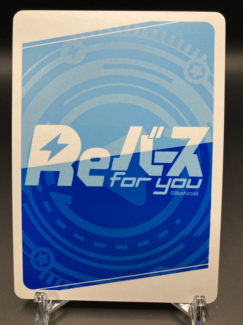 ホロライブ Reバース リバース メル SNR シリアル