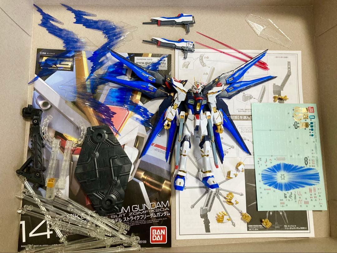 RG 1/144 ストライクフリーダムガンダム　ガンプラ ジャンク