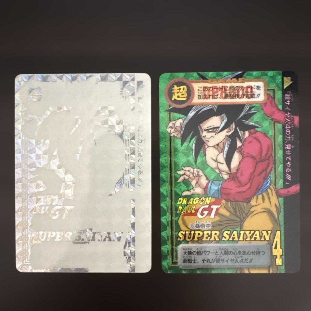 ドラゴンボール カードダス エラーカード 本弾 ドラゴンボールGT レア 貴重