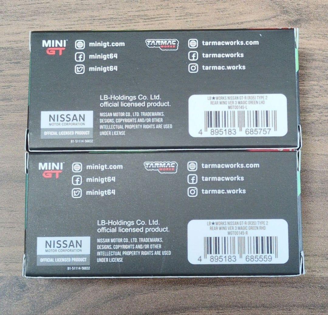 MINI GT LB★WORKS Nissan GT-R マジックグリーン