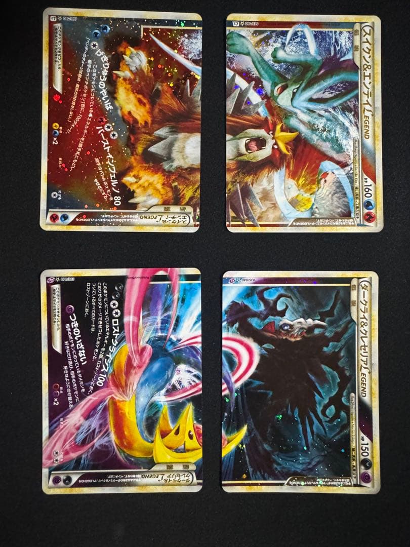 ポケモンカード レジェンド　伝説ポケモン上下9セット　計18枚　【未使用】