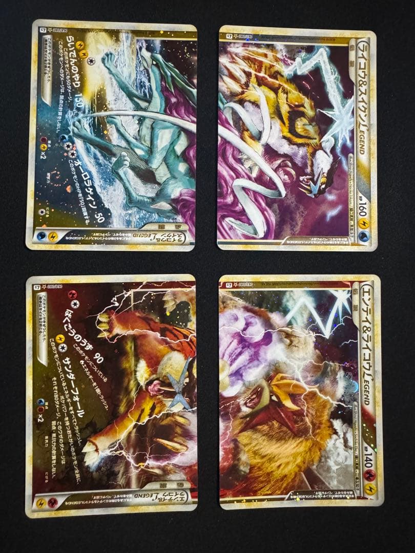 ポケモンカード レジェンド　伝説ポケモン上下9セット　計18枚　【未使用】