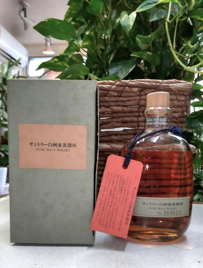 値下げしました！現地購入★サントリー白州東蒸留所　限定品　300ｍｌ　★