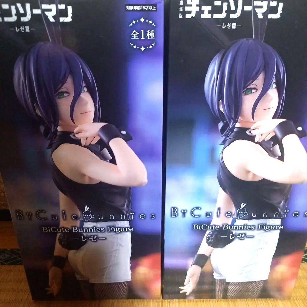 劇場版チェンソーマンレゼ篇Bicute Bunnies