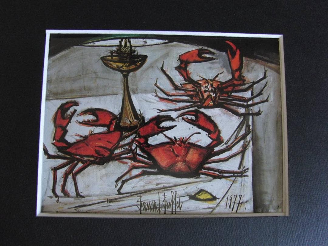 ベルナール・ビュッフェ「Les trois crabes」希少画集の額装画