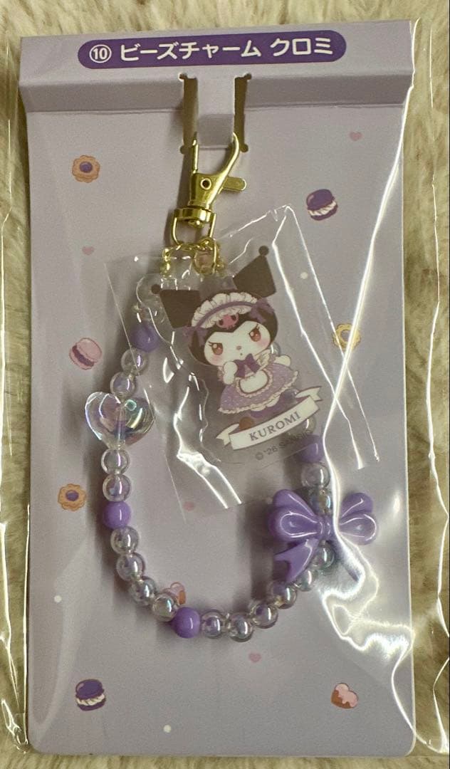 サンリオ当たりくじ マイメロ クロミ マグ トート プレート他 9点セット