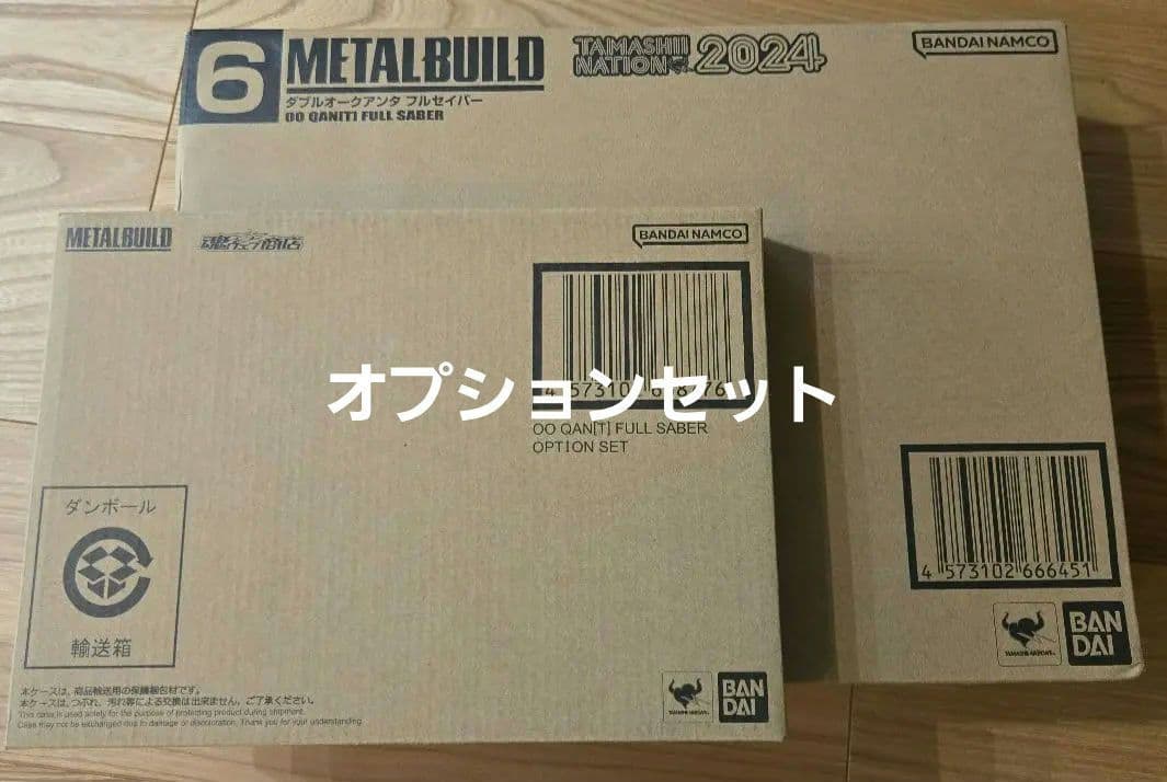 オプションセット)L BUILDダブルオークアンタフルセイバー新品未開封