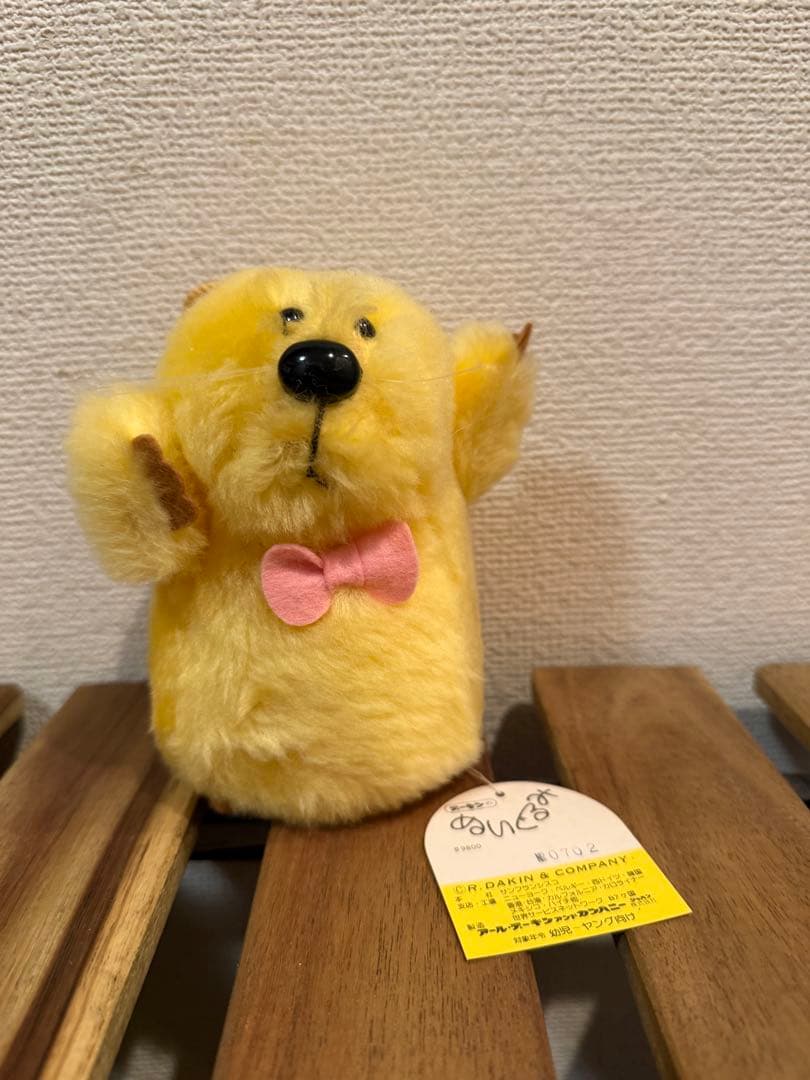 モグラのモグちゃん　昭和レトロ　ヴィンテージ