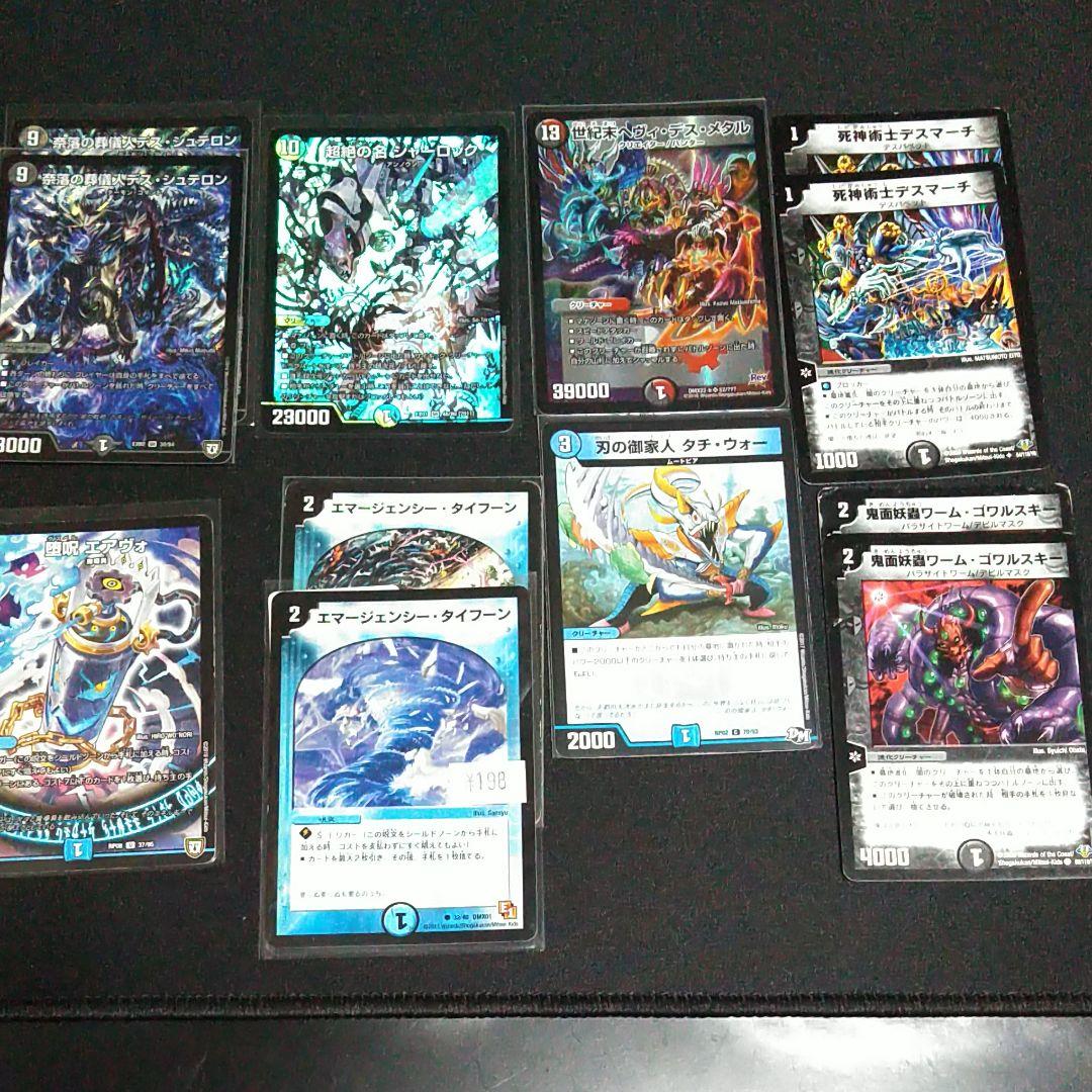 墓地退化デッキ　補助カード