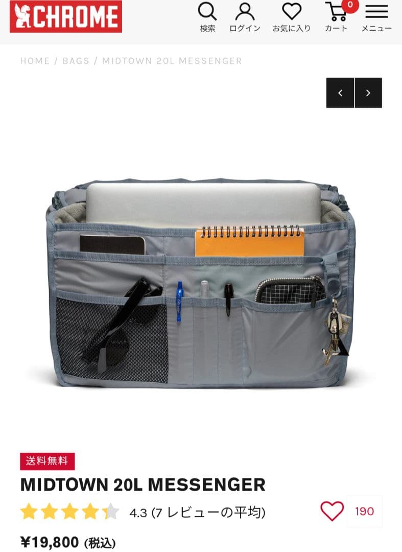 MIDTOWN 20L MESSENGER ブラック