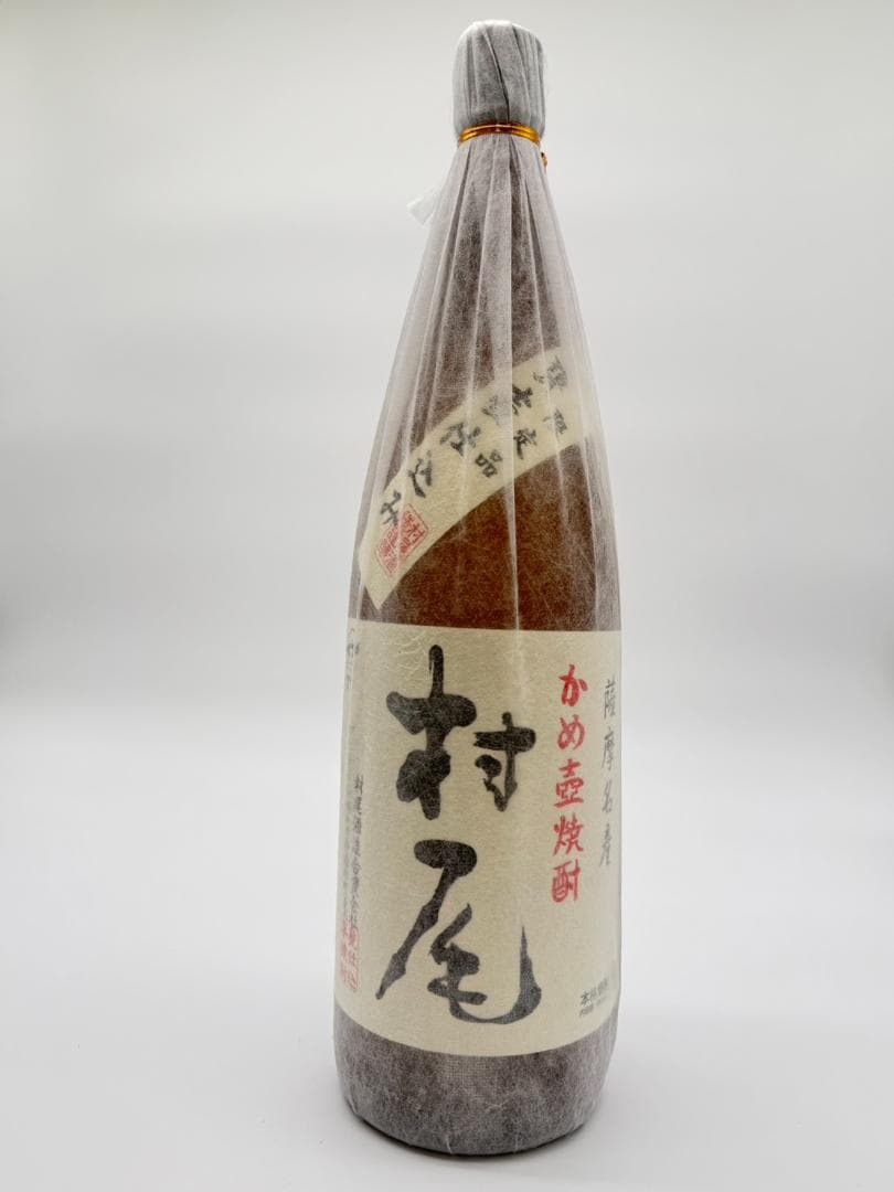 芋焼酎 魔王 村尾 1800ml 飲み比べ2本セット 特撰酒箱入り