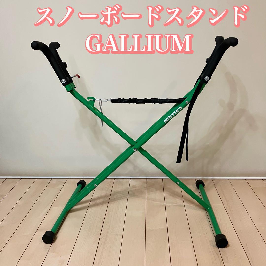 GALLIUM ガリウム ワックススタンド スキー スノーボード