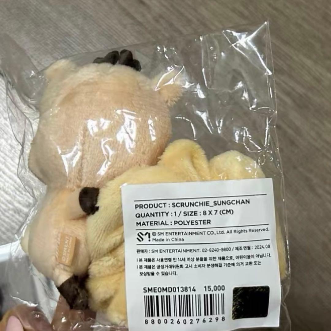 RIIZE ウラッバム ソンチャン シュシュ