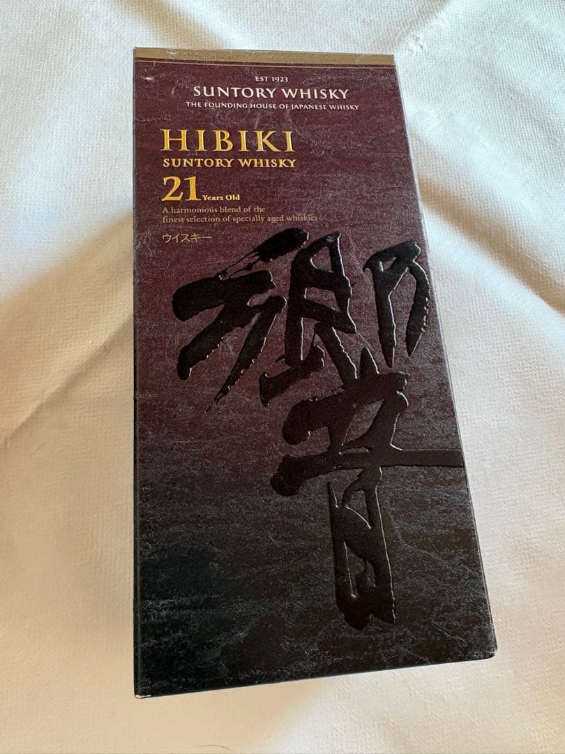 サントリー 響 21年700ml 箱付・未開封 2本セット