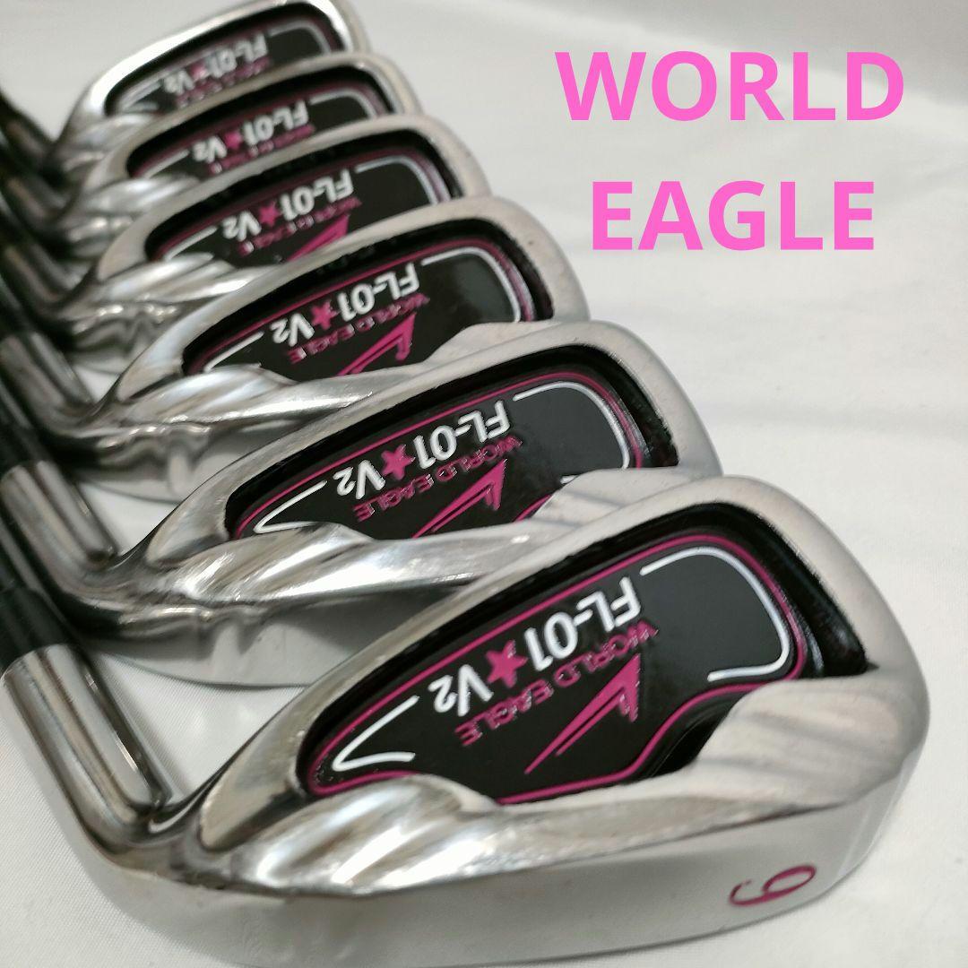 ♥レディース　WORLDEAGLE　初心者にオススメ　即ラウンドOK　送料込み
