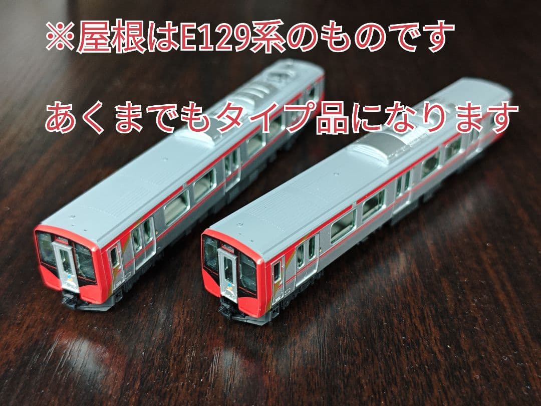TOMIX 98146 98147 しなの鉄道 SR1系300番代 タイプ品