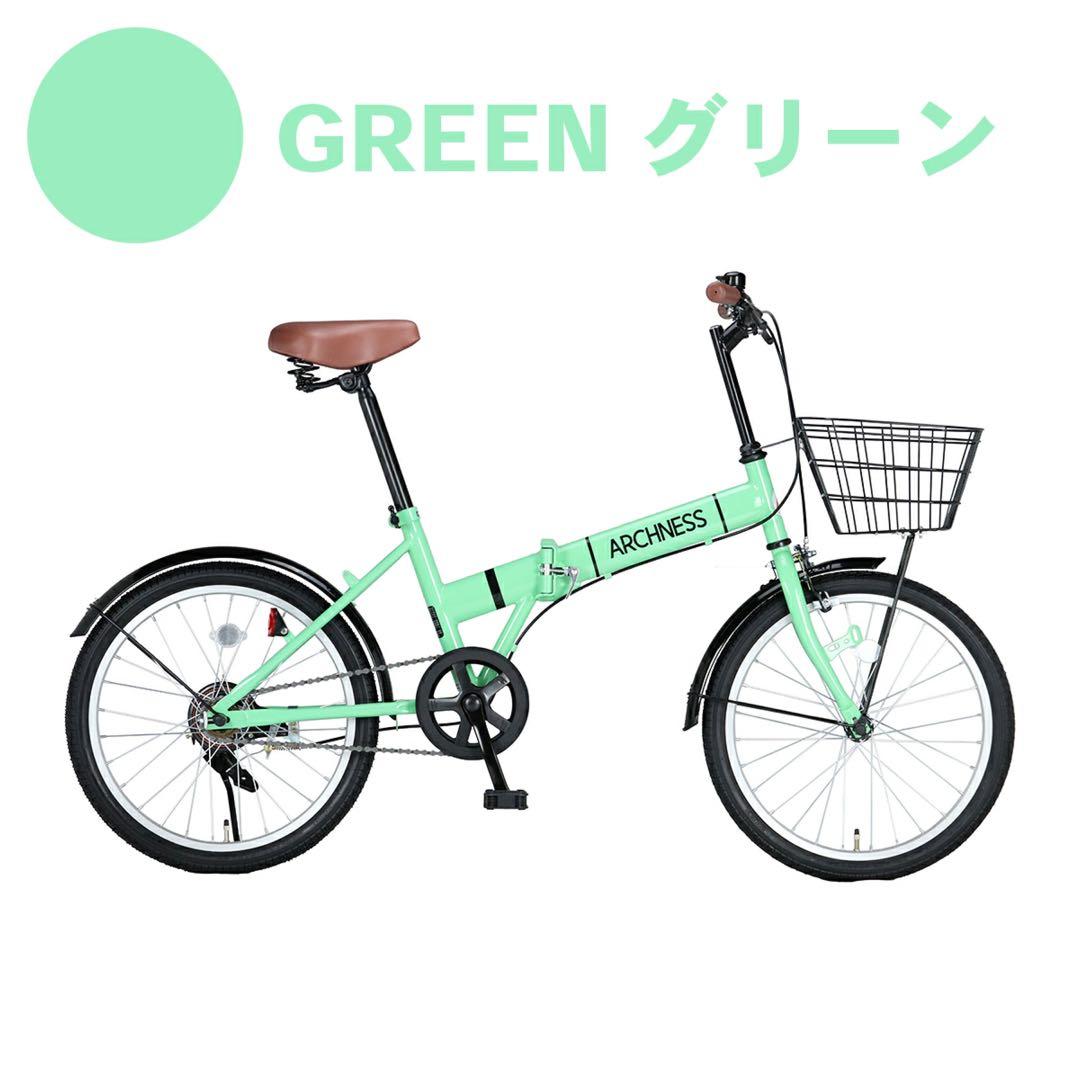 新品　グリーン　折りたたみ 自転車 20インチ カゴ付 折り畳み