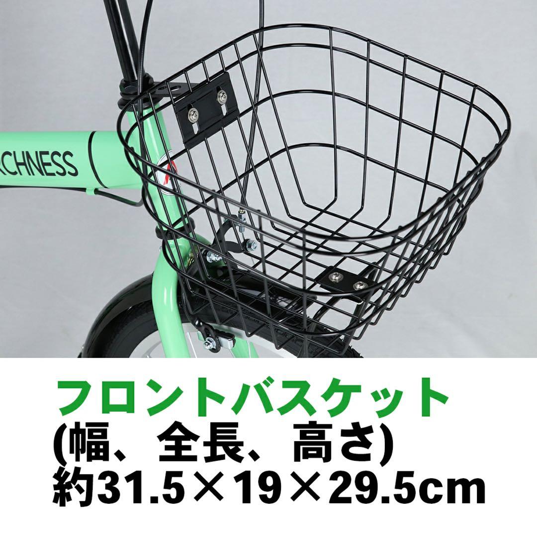 新品　グリーン　折りたたみ 自転車 20インチ カゴ付 折り畳み