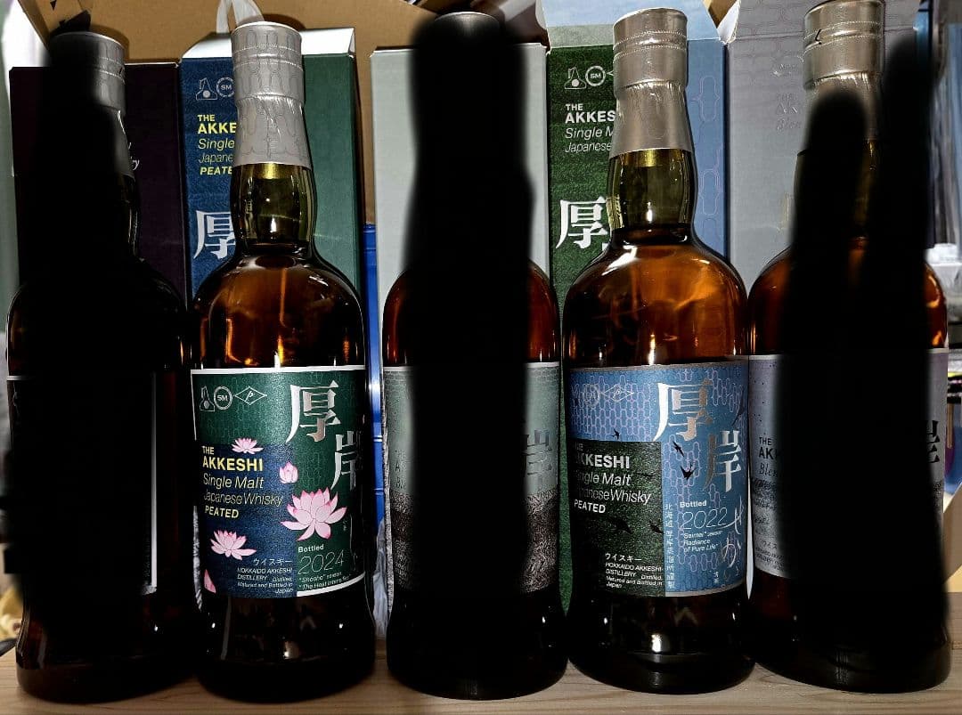 【専用】厚岸2本