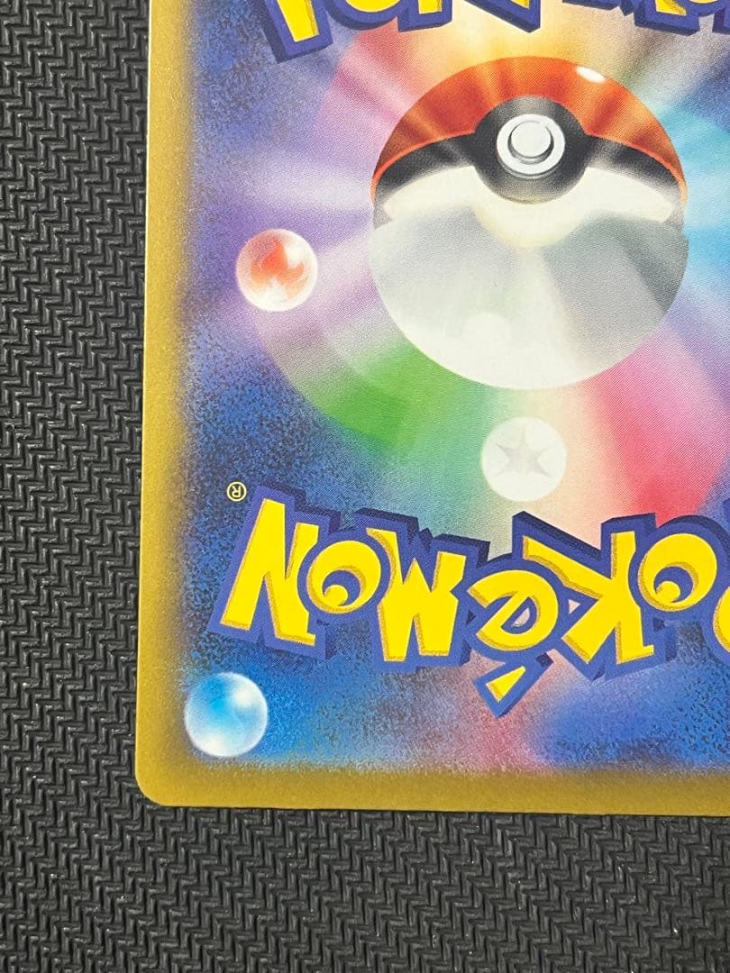 メガゲンガーex MA 中国語エラー　ポケモンカード