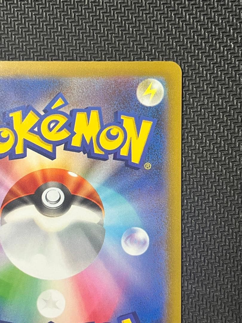 メガゲンガーex MA 中国語エラー　ポケモンカード