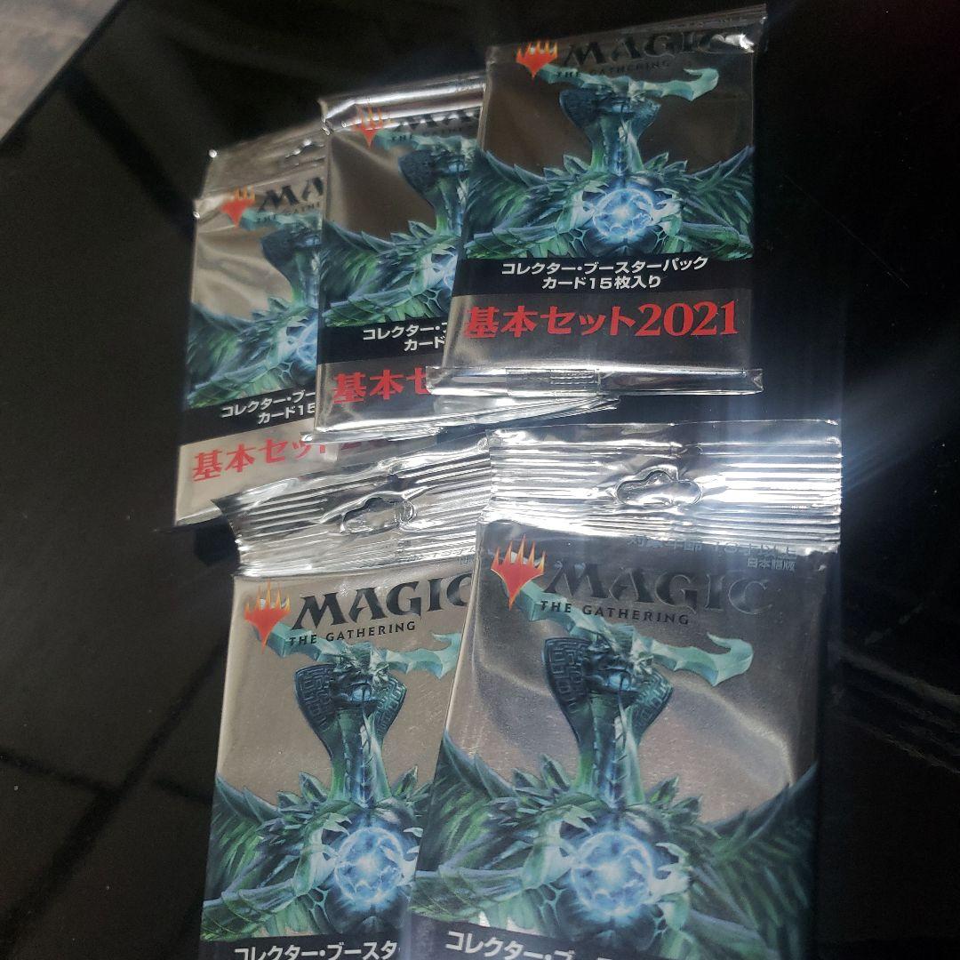【新品未開封】MTG 基本セット2021コレクターブースター　5パック
