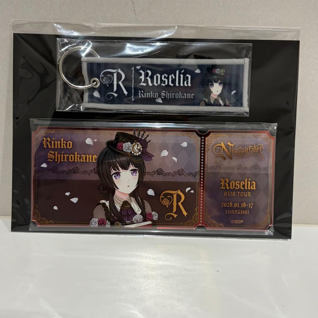 Roselia Neuweltfahrt トラベルモチーフセット 白金燐子