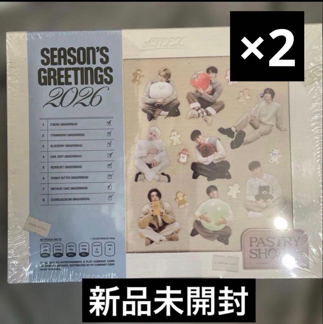 SEASON'S GREETINGS 2026 ateez 新品未開封　シーグリ