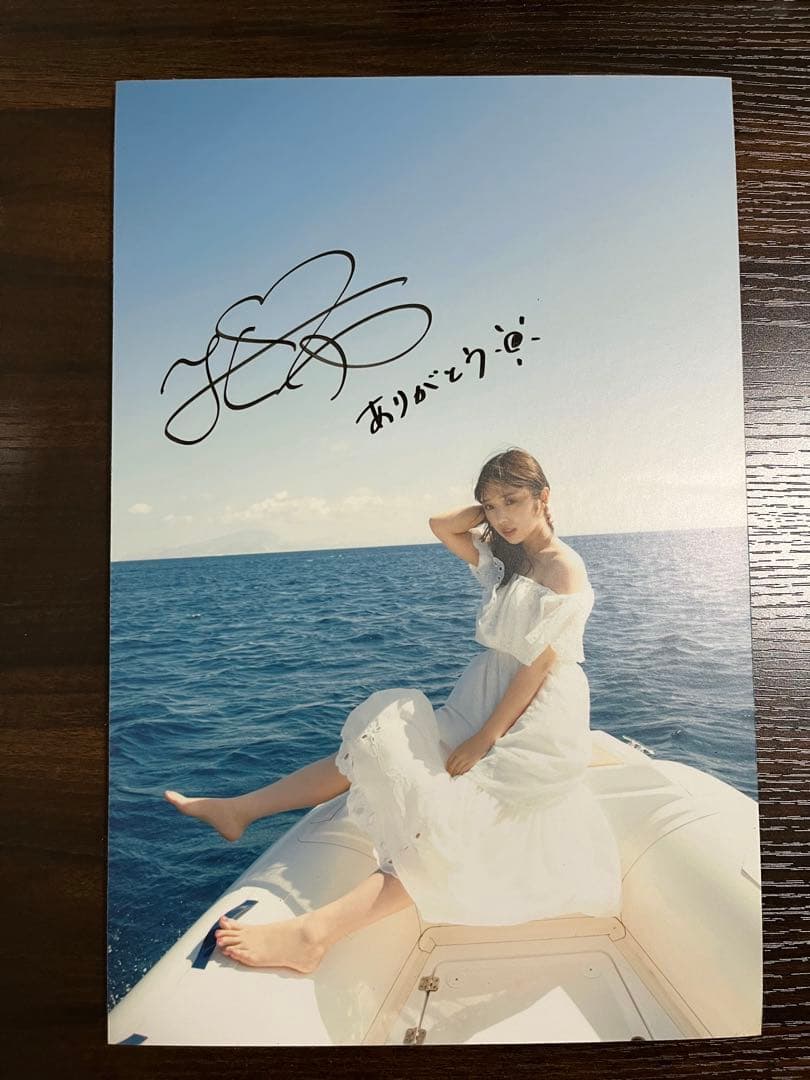 乃木坂46与田祐希　直筆サイン入りパネル　2nd写真集「無口な時間」